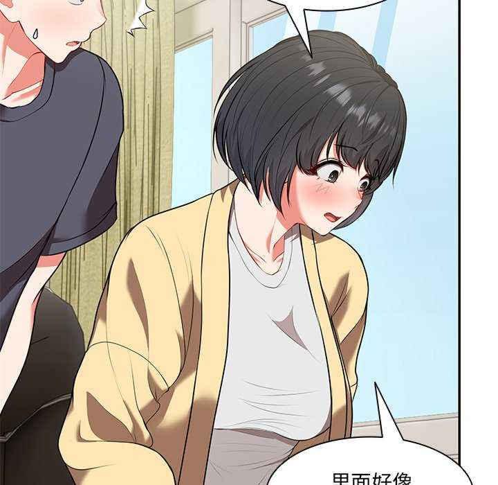 失忆初体验/第一次失忆