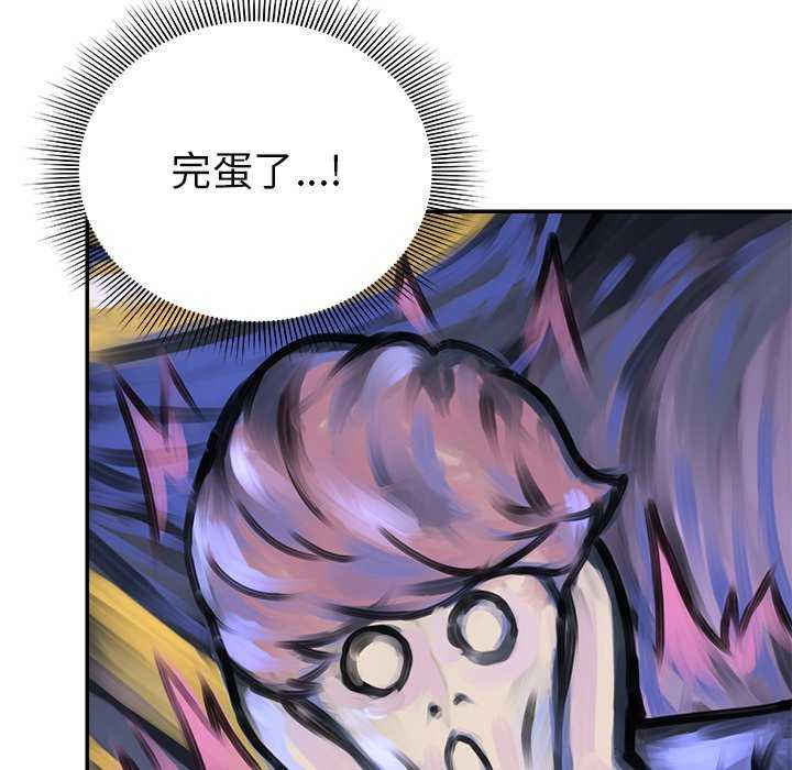 失忆初体验/第一次失忆