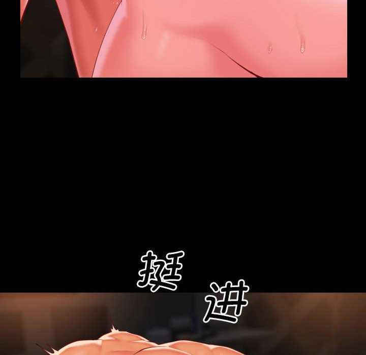 社区重建协会/敲开你的门