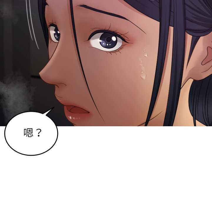 借住教授家/寄住教授家