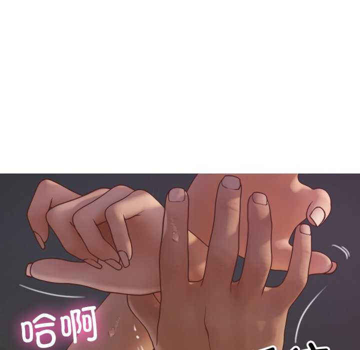 借住教授家/寄住教授家