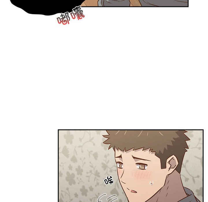 受害者联盟/四人同居太拥挤