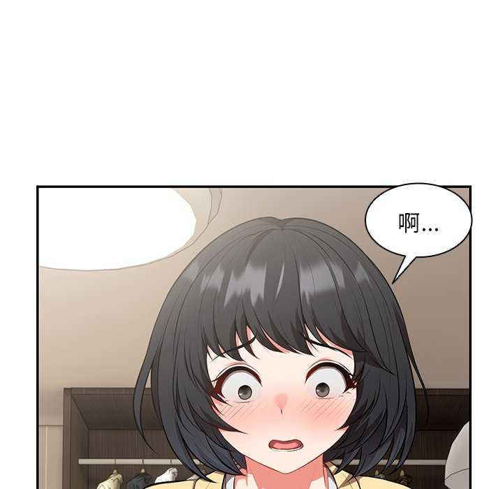 失忆初体验/第一次失忆