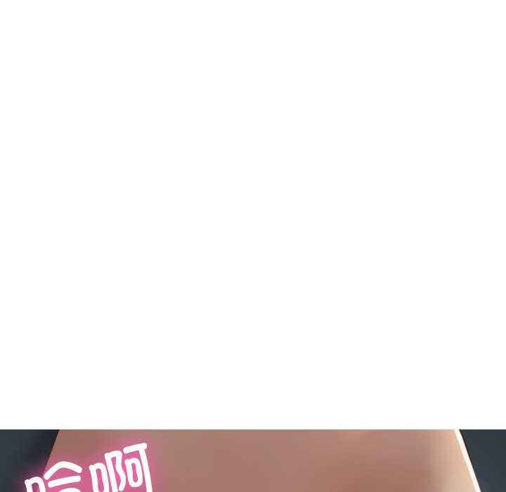 借住教授家/寄住教授家