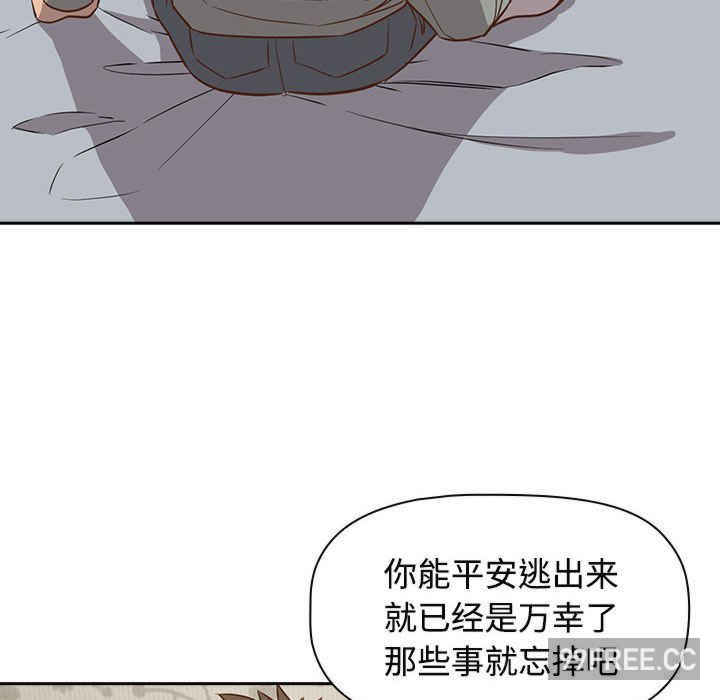 受害者联盟/四人同居太拥挤