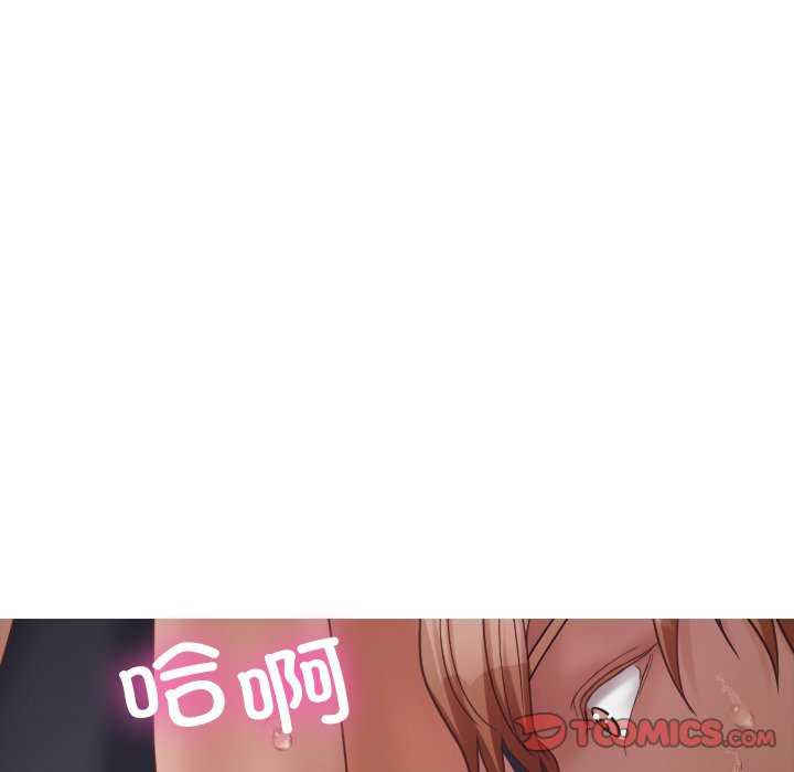 借住教授家/寄住教授家