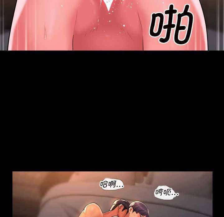 社区重建协会/敲开你的门