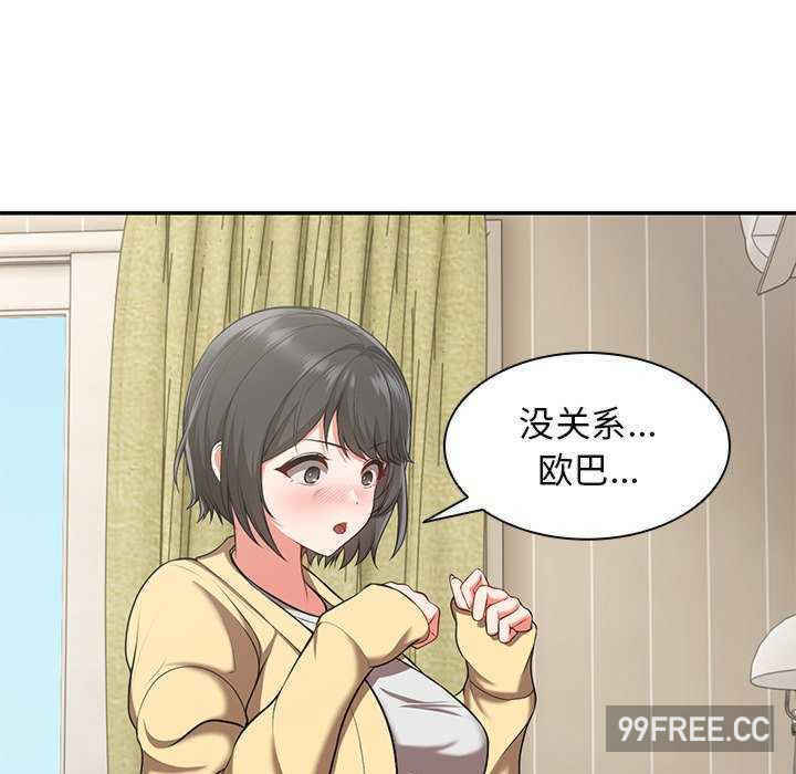 失忆初体验/第一次失忆