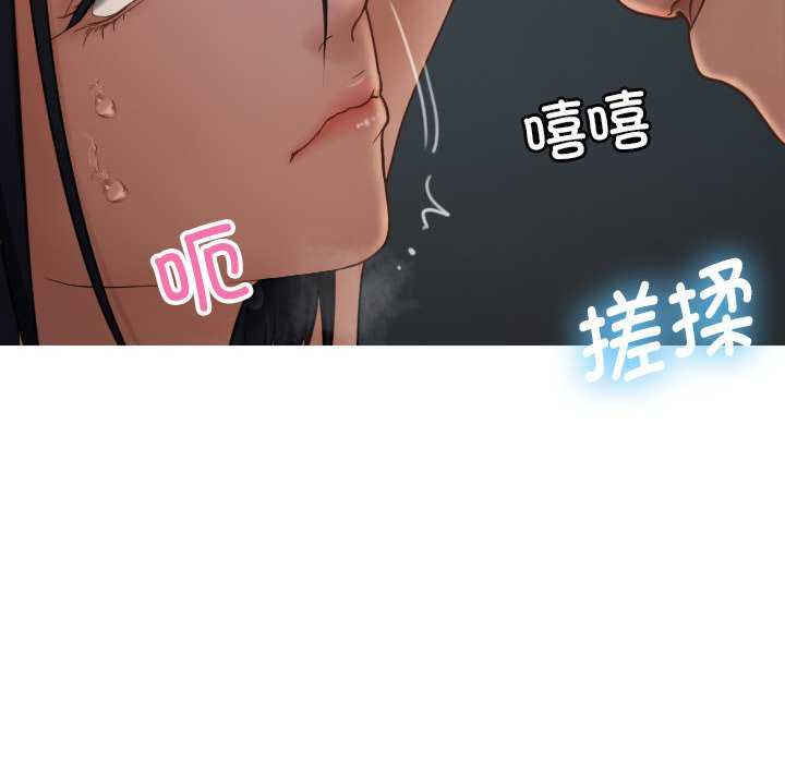 借住教授家/寄住教授家