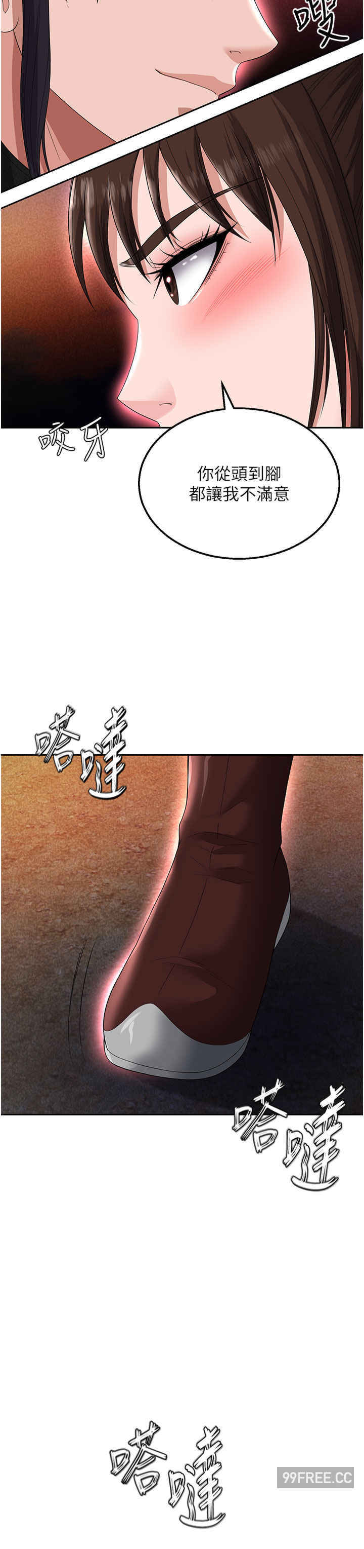 色雕英雄传:一捅天下