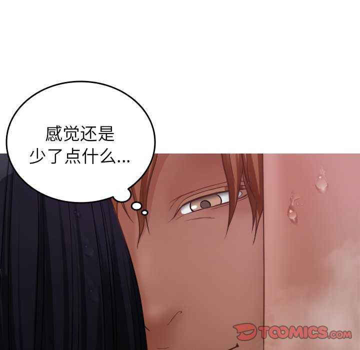 借住教授家/寄住教授家