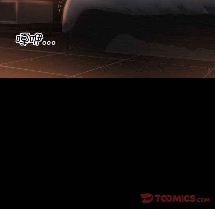 社区重建协会/敲开你的门