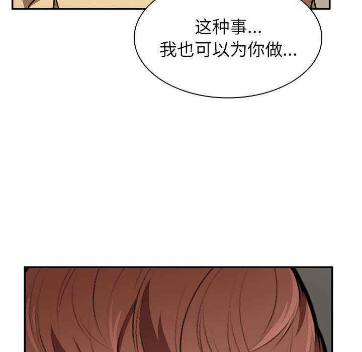 失忆初体验/第一次失忆