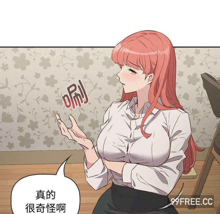 受害者联盟/四人同居太拥挤