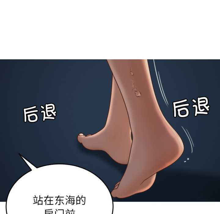 借住教授家/寄住教授家