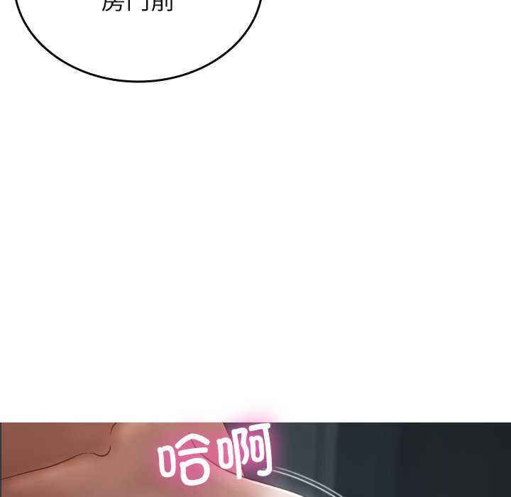 借住教授家/寄住教授家