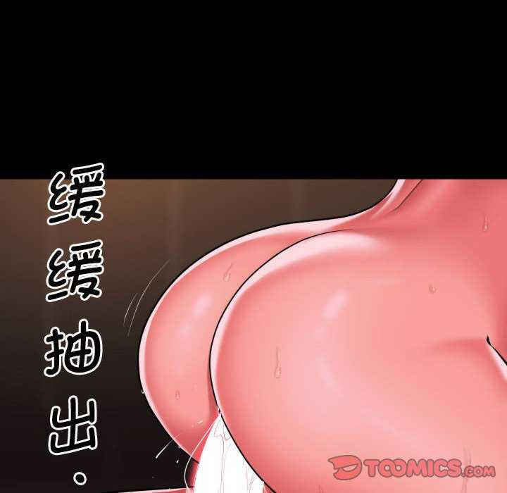 社区重建协会/敲开你的门