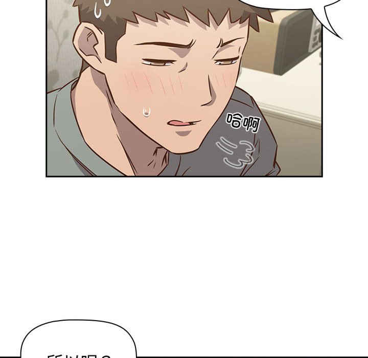 受害者联盟/四人同居太拥挤