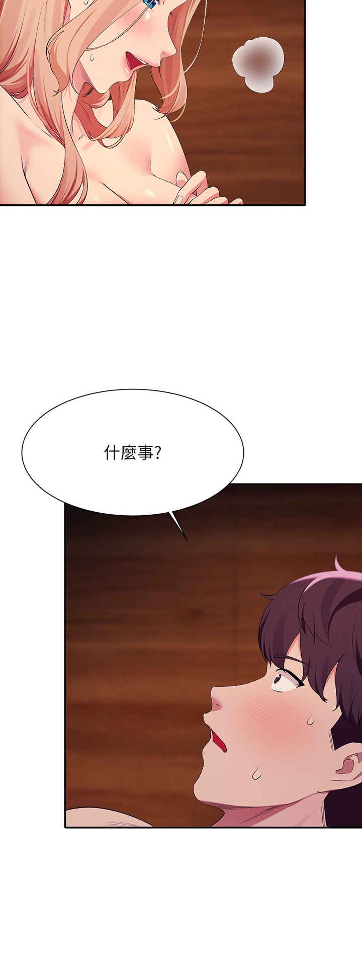 谁说理组没正妹？