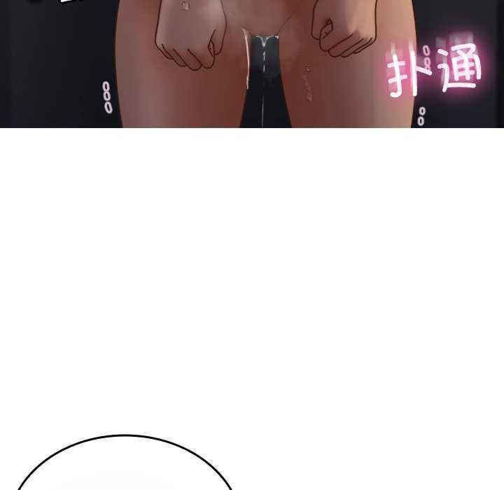 借住教授家/寄住教授家