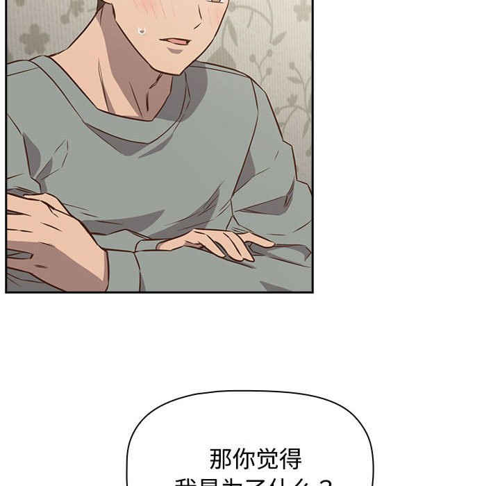 受害者联盟/四人同居太拥挤