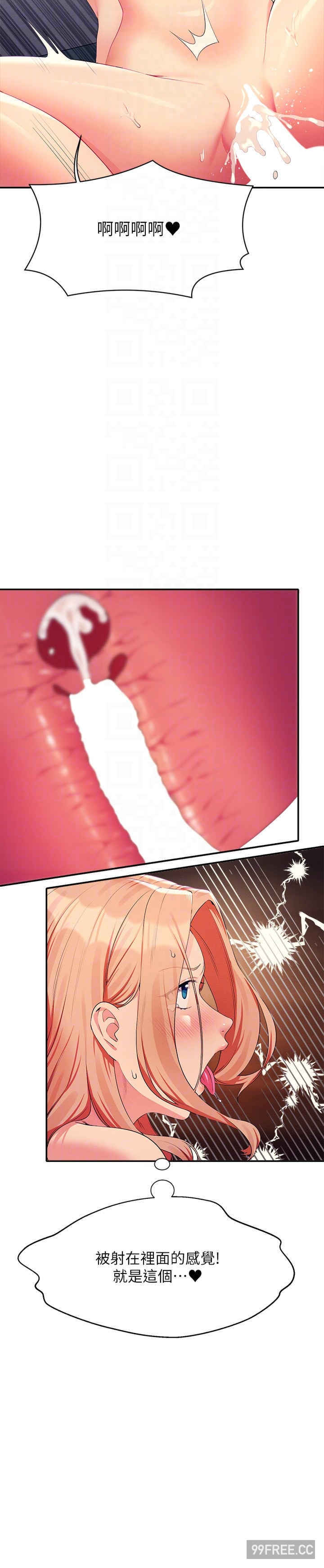 谁说理组没正妹？