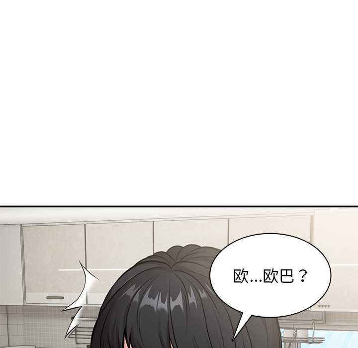 失忆初体验/第一次失忆