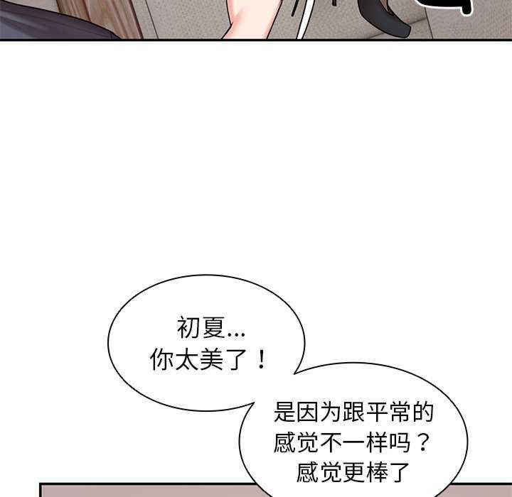 失忆初体验/第一次失忆