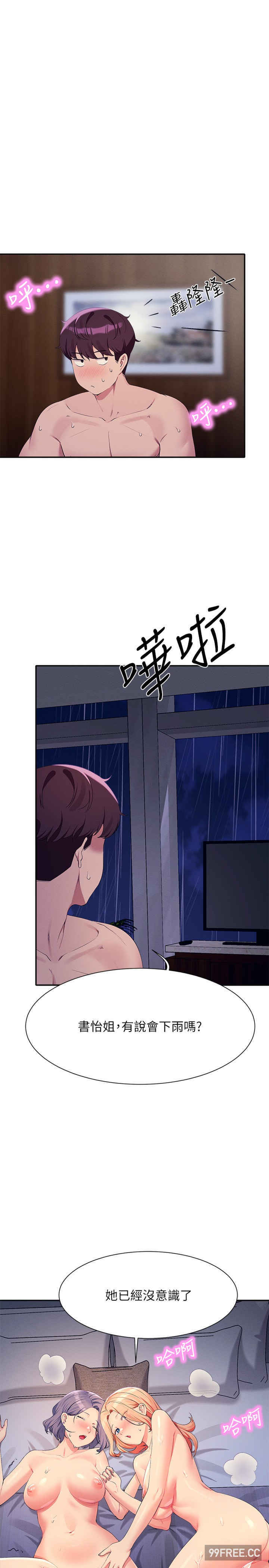 谁说理组没正妹？