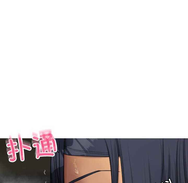 借住教授家/寄住教授家