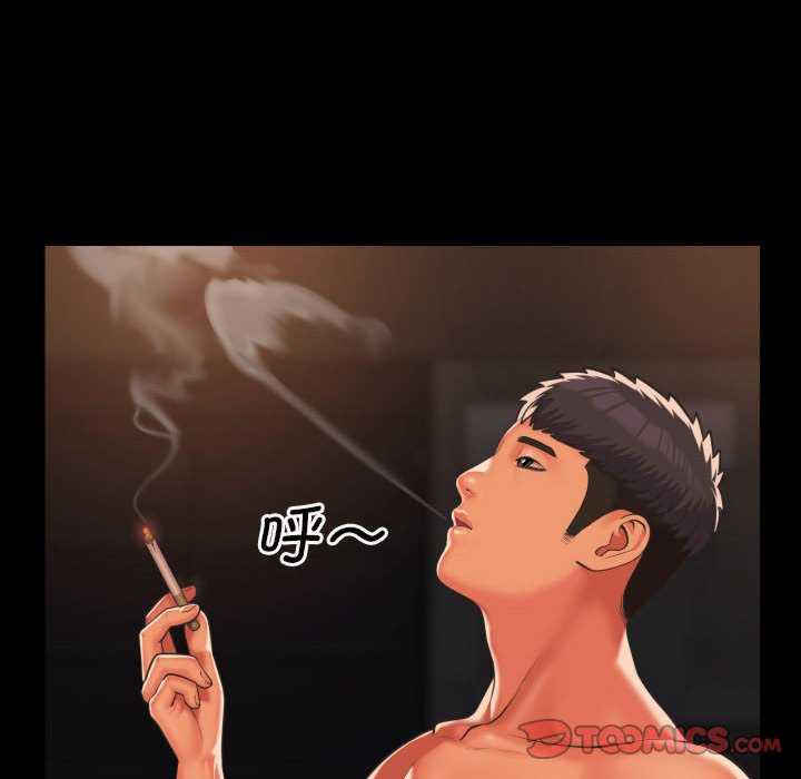 社区重建协会/敲开你的门