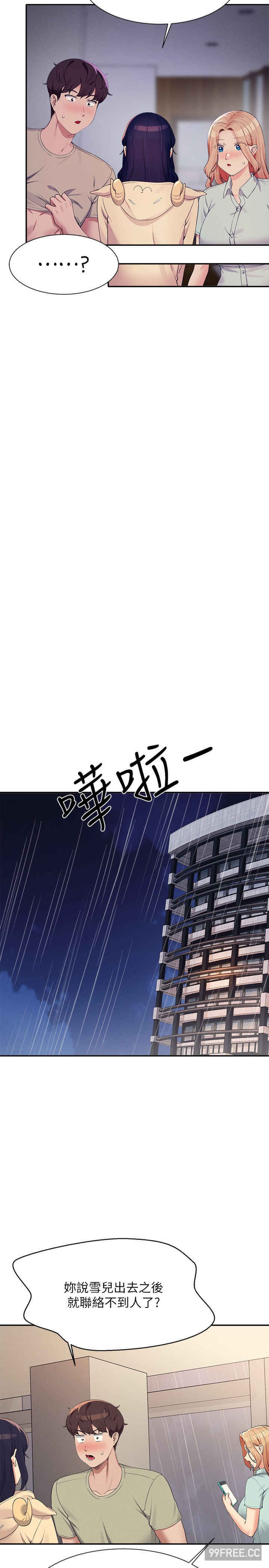 谁说理组没正妹？