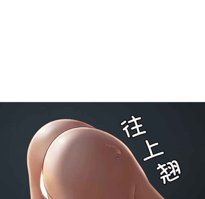 借住教授家/寄住教授家