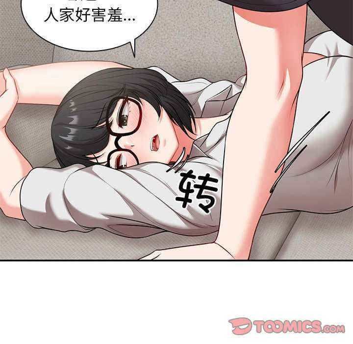 失忆初体验/第一次失忆