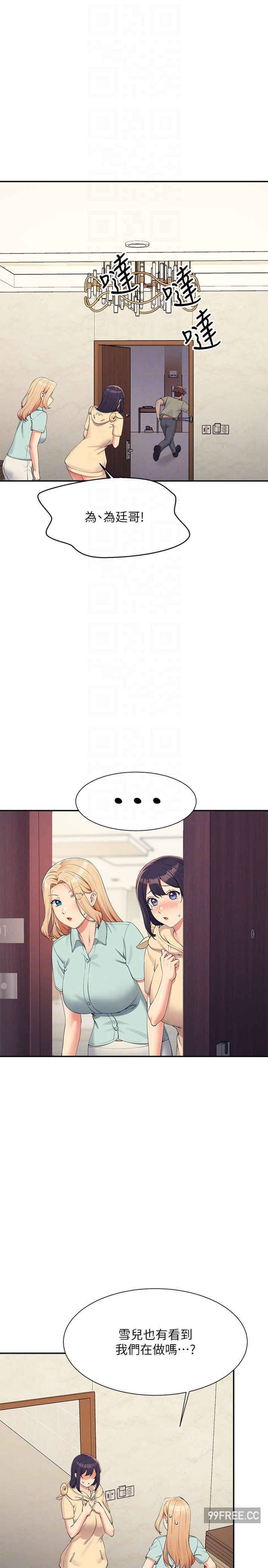 谁说理组没正妹？