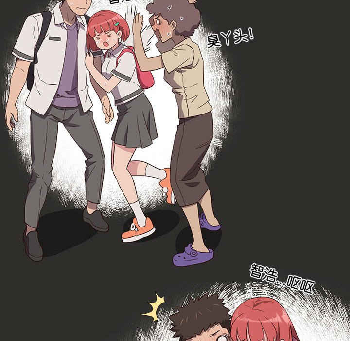 受害者联盟/四人同居太拥挤