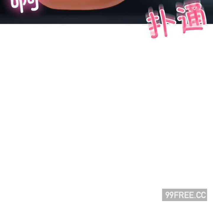 借住教授家/寄住教授家