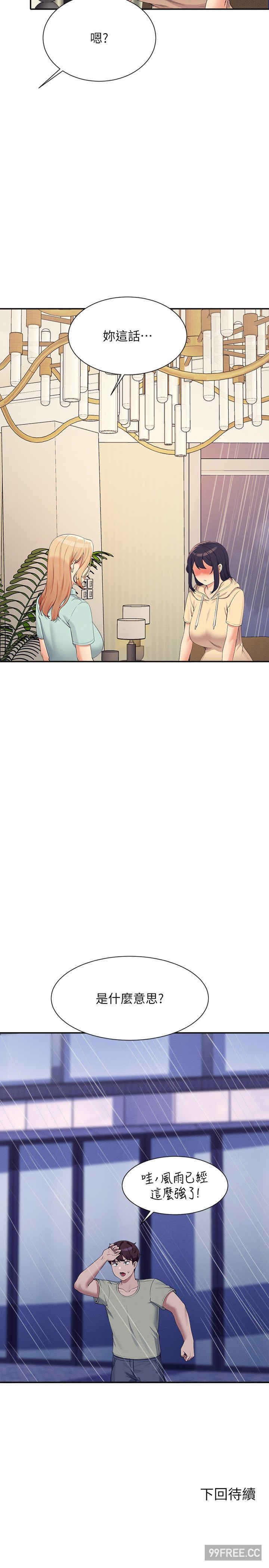 谁说理组没正妹？