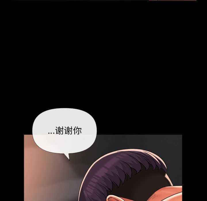 社区重建协会/敲开你的门