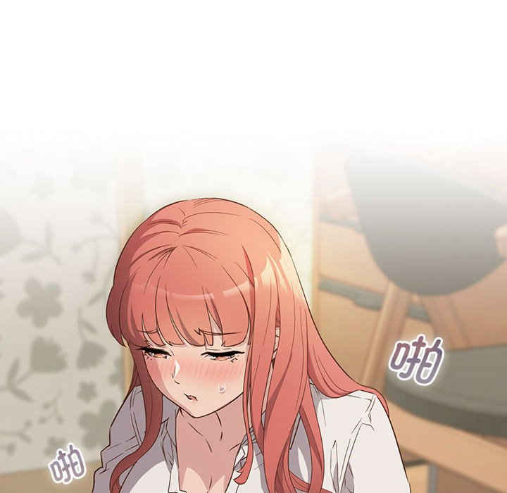 受害者联盟/四人同居太拥挤