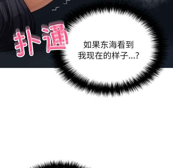 借住教授家/寄住教授家