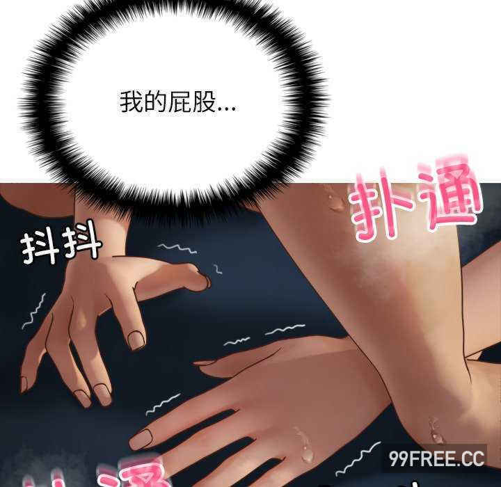 借住教授家/寄住教授家