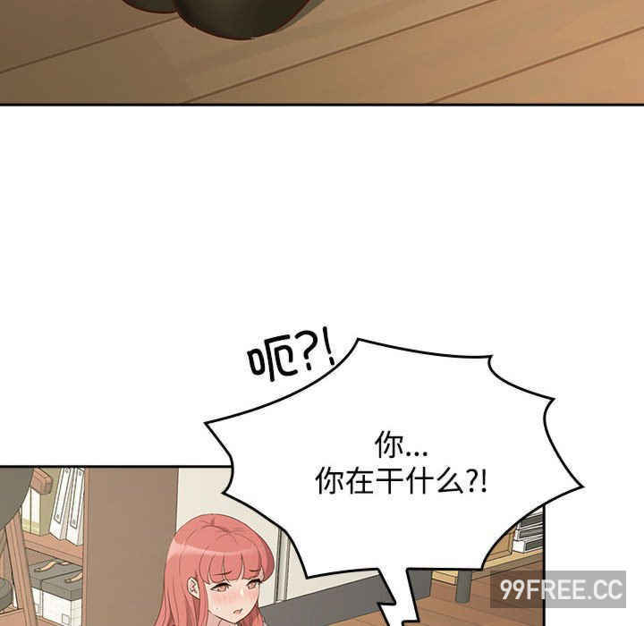 受害者联盟/四人同居太拥挤