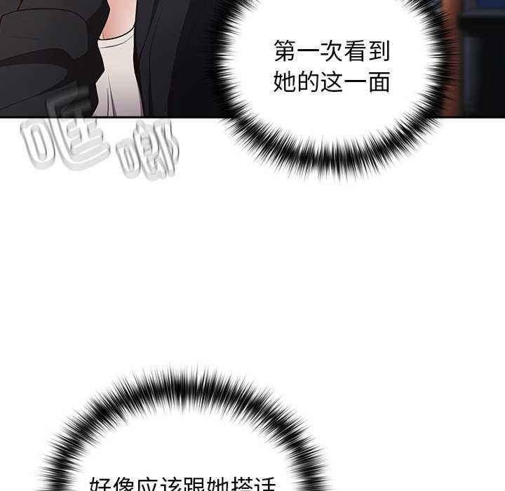 游戏不能这样玩/游戏规则我来定