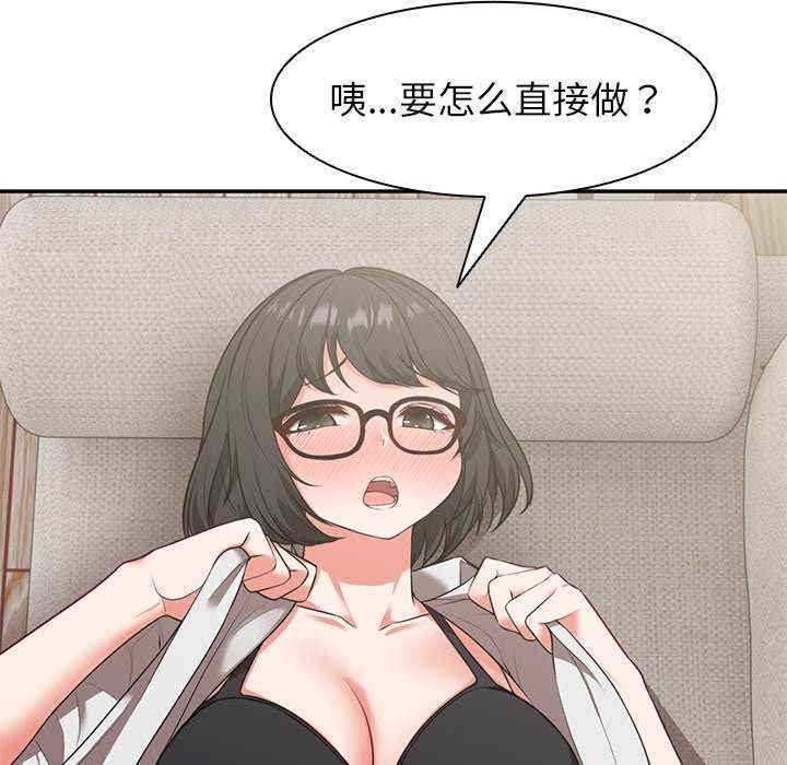 失忆初体验/第一次失忆