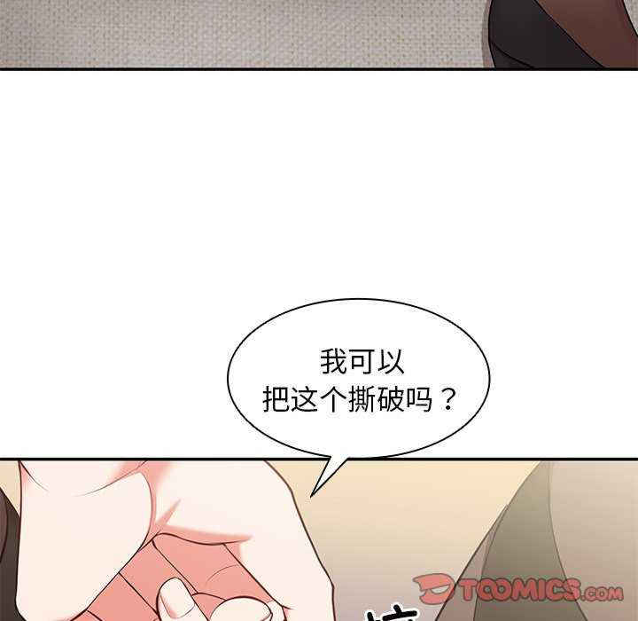 失忆初体验/第一次失忆