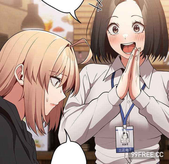 游戏不能这样玩/游戏规则我来定