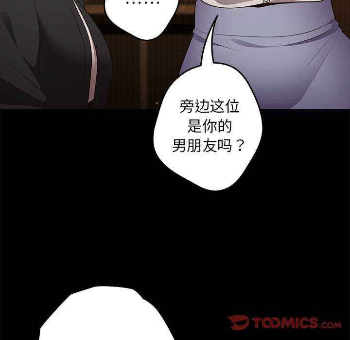 游戏不能这样玩/游戏规则我来定