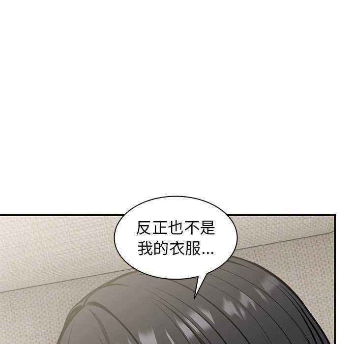 失忆初体验/第一次失忆