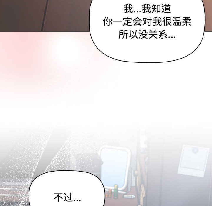 受害者联盟/四人同居太拥挤